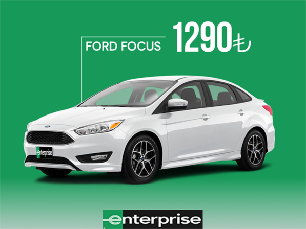 Enterprise’da Ford Focus 1.290 TL’den kiralama fırsatı!
